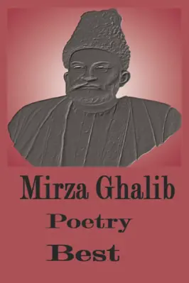 Mirza Ghalib Poetry- Offline android App screenshot 0